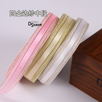 1 5cm 2 5 cm wide double-sided satin with snow yarn upscale four Phnom Penh yarn midsection silk with cloth color with batch