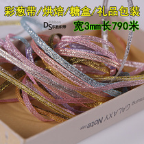 3mm 0 3cm 3cm colour shallot with gold and silver shallot band Ribbon Webbing Baking Sugar Box Gift Packaging Please Post Packaging Silk Ribbon