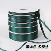 Handmade DIY Ribbon Dark Green Polyester with Christmas Products Ribbon Gift Packaging Ribbon Decorative Ribbon
