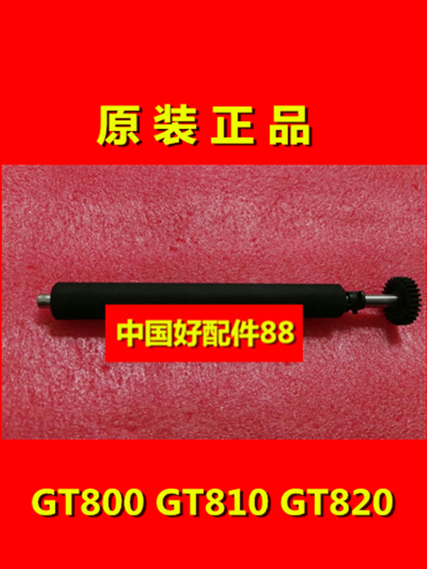 Zebra GT800 Zebra GT800 820 830 Printer roller plastic button roller