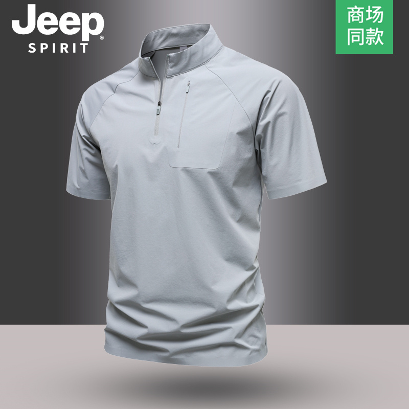 Jeep Summer Outdoor New Short-Sleeved T-Shirt Sports Elastic T-Shirt Men's Quick-Drying Half-Zip Top Jeep Summer Outdoor New Short-Sleeved T-Shirt Sports Elastic T-Shirt Men's Quick-Drying Half-Zip Top