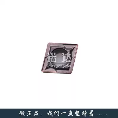 Japan Mitsubishi CNC blade Mitsubishi blade CCMT060202 VP15TF CCMT060204 VP15TF