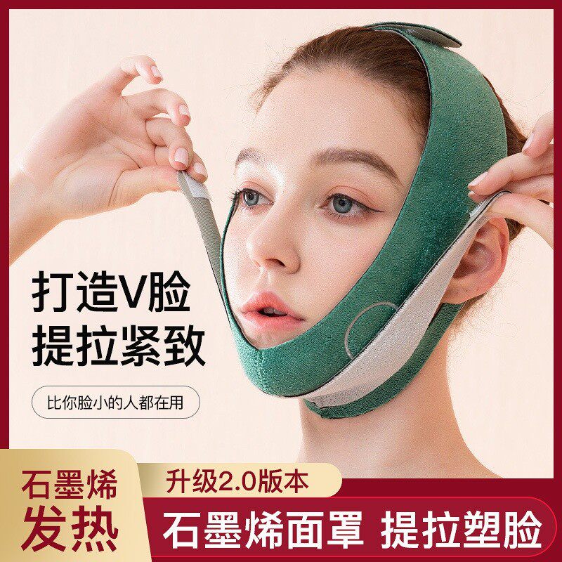 Slim face v face bandage method stripes tightly double chin anti-dropping face mask head coat trainer