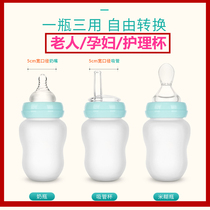 Bedridden old man drinking water Cup patient lying on suction tube Cup nursing cup liquid food Cup pregnant woman maternal artifact anti-choking and leak prevention