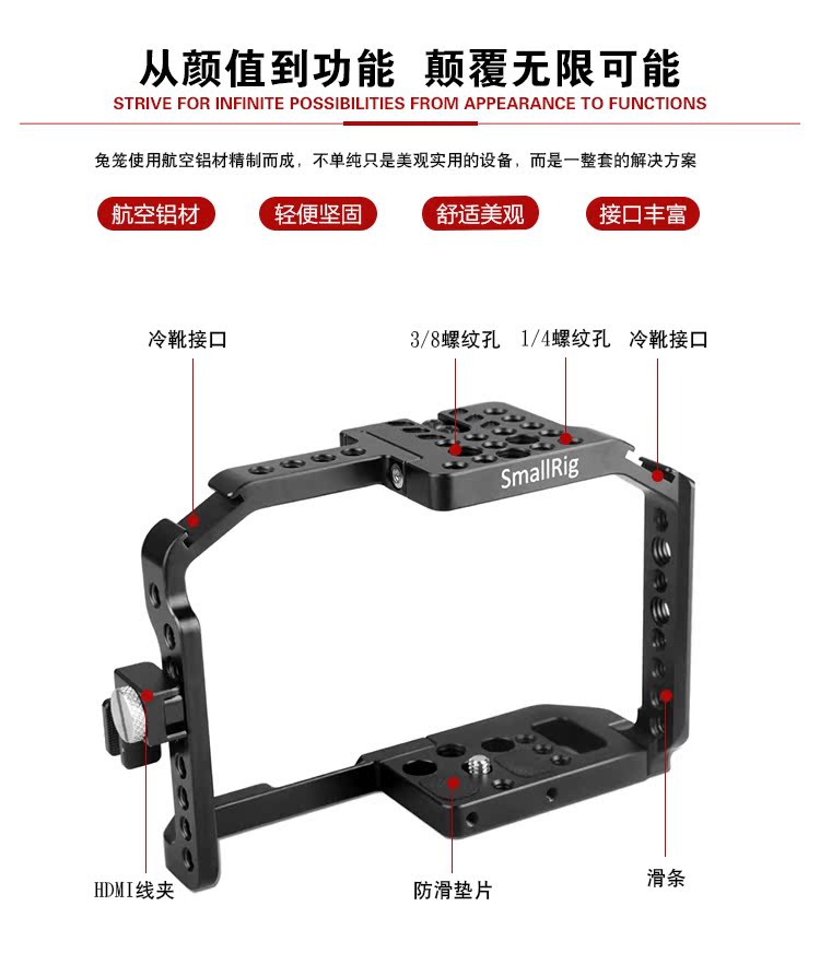 Smog SmallRig Máy ảnh DSLR Panasonic G7 máy ảnh thỏ lồng phụ kiện máy ảnh phụ kiện máy ảnh 1779