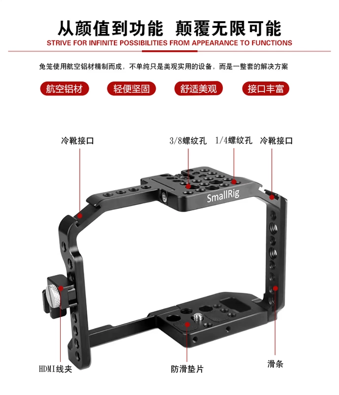 Smog SmallRig Máy ảnh DSLR Panasonic G7 máy ảnh thỏ lồng phụ kiện máy ảnh phụ kiện máy ảnh 1779