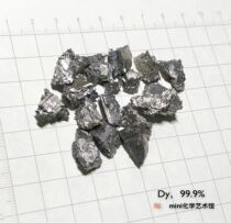 (Price see specification classification) Dysprosium block metal dysprosium Dy 999