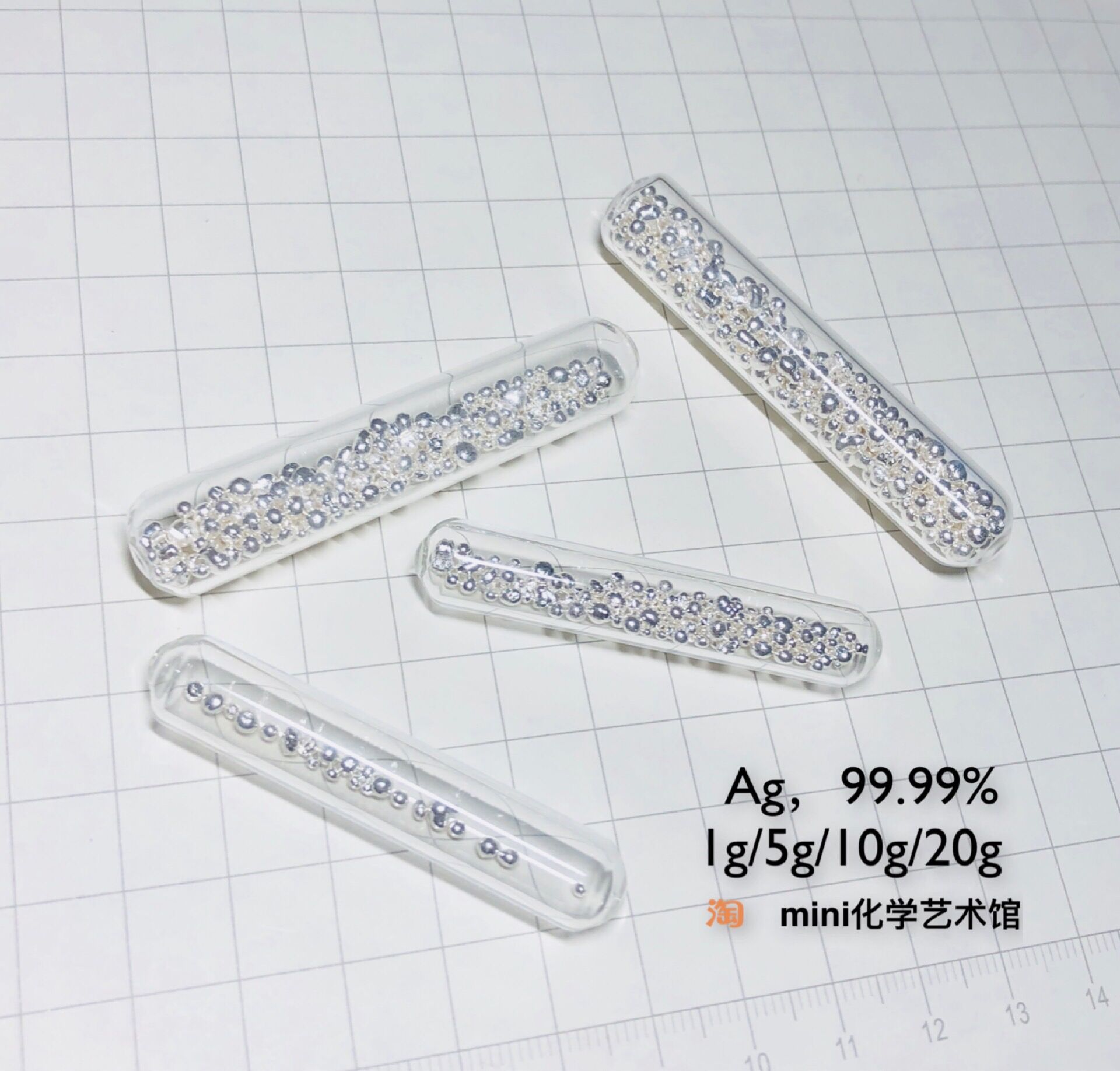 Glass seal high pure silver imported metal silver grain 4N A g ≥ 9 9 99% precious metal silver
