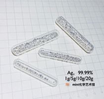 Glass seal high silver imported metal silver particles 4N Ag ≥ 99 99% precious metal silver