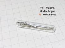 (Bright version about 3G) high purity argon protection bright glass seal ytterbium metal ytterbium full metallic luster without black Yb