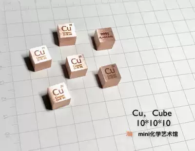 Copper cubic band light metal copper periodic table cube 10mm 8 9G Cu 99 95 Copper Cube