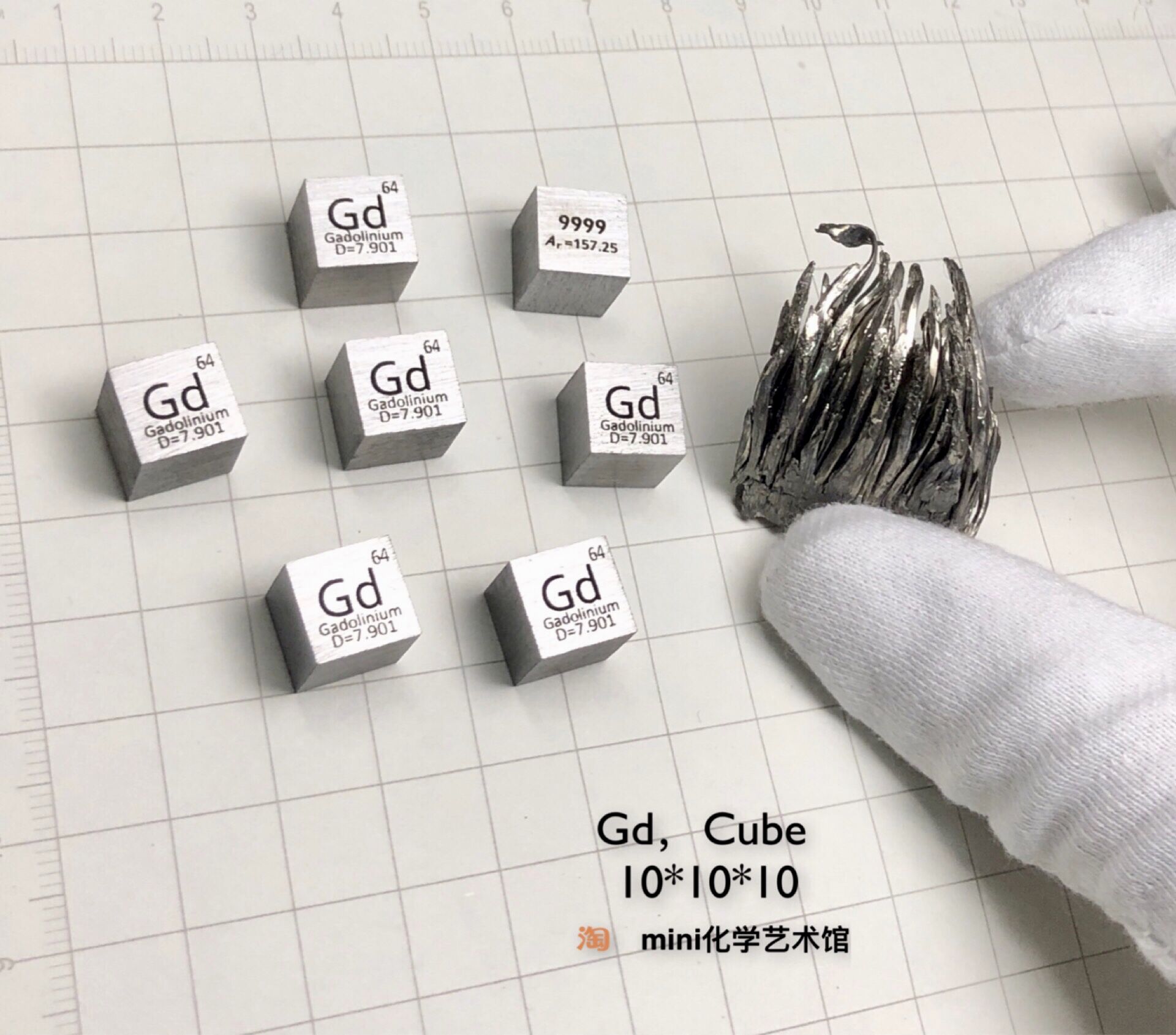 Crystal-free high purity gadolinium Rare earth metal periodic phenotype Cube Gadolinium Cube Gd Metal Gadolinium