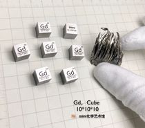 Crystal-free high purity gadolinium rare earth metal periodic table cube gadolinium cubic Gd metal gadolinium