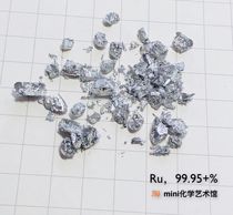 (Classification price) smelting ruthenium Crystal crushed ruthenium block dense ruthenium block Ru 9995