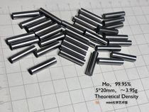 (Dense polished version) metal molybdenum molybdenum column molybdenum Rod molybdenum Rod Mo 99 95 5mm × 20mm 3 95g