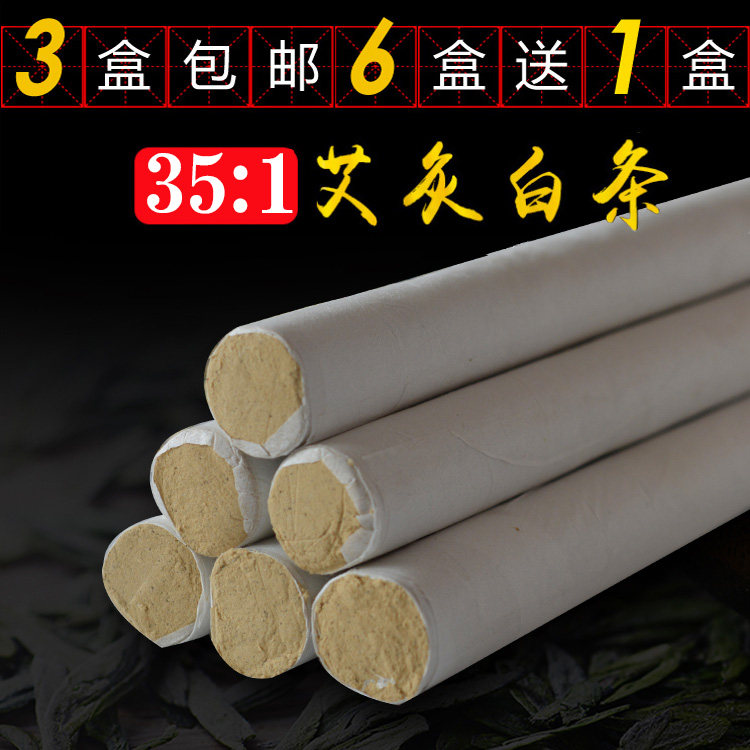 Five-year Chen moxibustion strips handmade 35:1 wormwood moxa velvet strips Kaoru household Chen mugwort leaves Aizhu Nanyang manufacturers