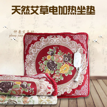 Electric heating eivet cushion Moxibustion Mat Can Be Detached Wash Moxibustion Aweed Health Care Moxibustion Mat Warm Palace Health Care Office