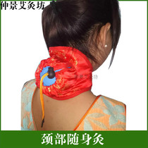 Silk and satin neck single moxibustion cloth cover cloth bag moxibustion box moxibustion device can moxibustion neck joint moxibustion device