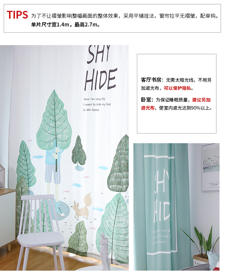 Rèm cửa Bắc Âu đơn giản hiện đại 2018 phòng khách nhà mới hai màu khâu rèm màn hai màu tùy chỉnh - Phụ kiện rèm cửa trụ đỡ rèm cửa