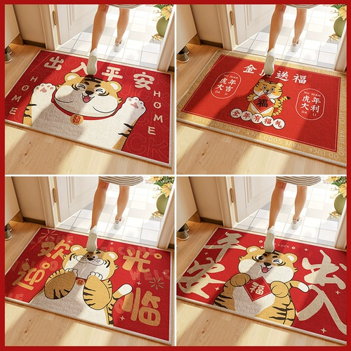 Ковер, защитный амулет, стельки, одноразовый нескользящий коврик
