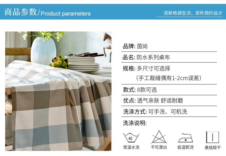 Phong cách bắc âu khăn trải bàn bàn cà phê vuông lưới bảng vải cotton và vải lanh chống thấm dầu-proof hình chữ nhật hiện đại nhà tối giản khăn trải bàn học