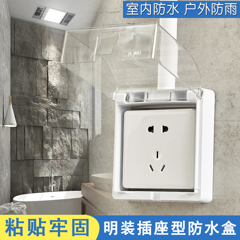 Type 86 Clear Water - proof Box Toilet Socket Waterproof Cover Transparent Paste Power Sputterproof Box Protection Cover