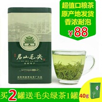2021 new tea spring tea 150g cans Junshan Maojian Green Tea Before the rain authentic chestnut Hunan Yueyang specialty
