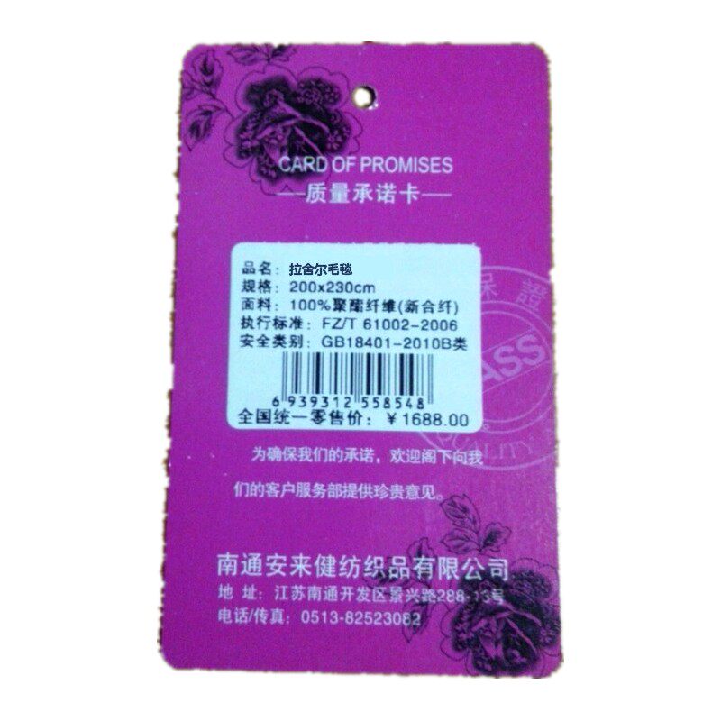 ��˼�������ë̺ASM-QSDW1GWESE843