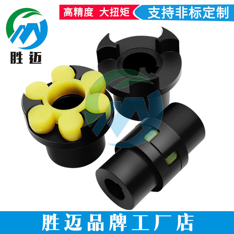 LM Plum elastic coupling ML Plum coupling ML1 ML10 ML9 ML8 ML7 ML6 ML5