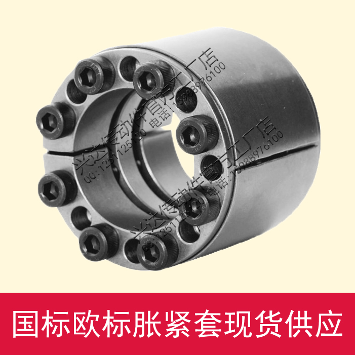 Z12A 30*55*40 Expansion sleeve Expansion sleeve LOCK15 Expansion sleeve R19 Expansion coupling sleeve Expansion sleeve