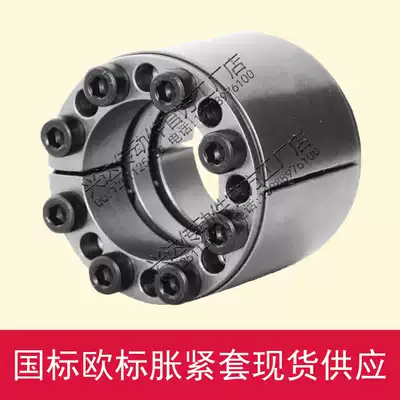 Z12A 38x65 40x65 54 expansion sleeve expansion sleeve expansion sleeve tension sleeve locking sleeve locking sleeve key-free bushing