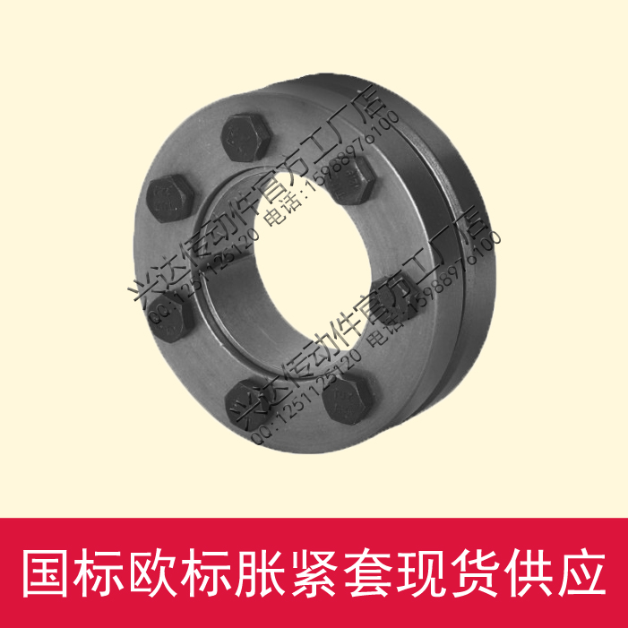 Z7B 100x170x44 expansion sleeve Z7B series expansion sleeve high-quality tension sleeve locking sleeve keyless spot