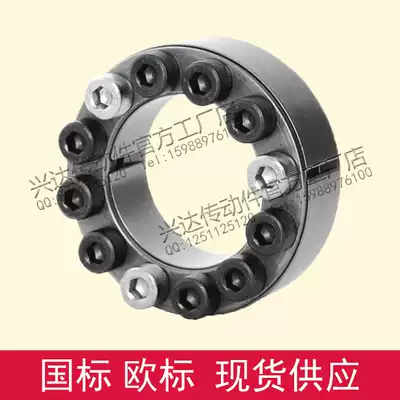 Expansion sleeve Z2 38*63 40*65 expansion sleeve tension sleeve expansion sleeve expansion coupling sleeve key-free bushing