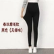 Quần legging nữ XL cho mùa thu đông 2018 mới cộng với nhung dày lên bụng nâng quần cotton mặc quần mùa đông