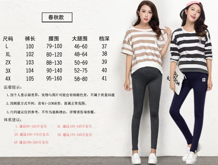 Quần legging nữ XL cho mùa thu đông 2018 mới cộng với nhung dày lên bụng nâng quần cotton mặc quần mùa đông quần legging bầu