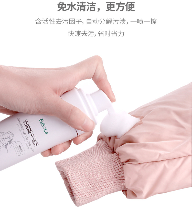 thuốc tẩy quần áo không mùi Fasola xuống áo giặt khô chất tẩy rửa cầm tay khử trùng để rửa dầu miễn phí - Dịch vụ giặt ủi cách dùng thuốc tẩy quần áo
