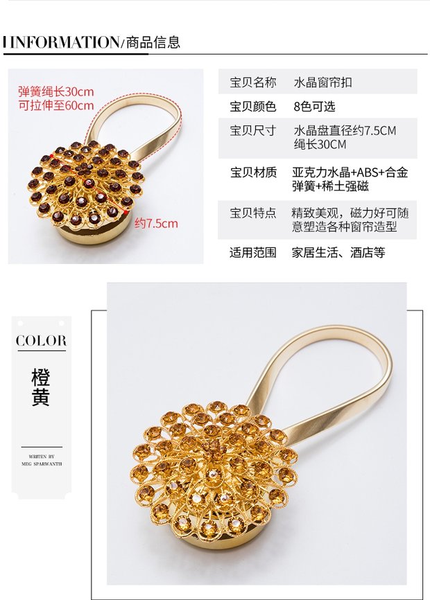 Gold 2 có nghĩa là buộc nam châm giữ lại khóa màn Continental gốc kim cương từ kế dây đeo màn mùa xuân - Phụ kiện rèm cửa dây buộc rèm cửa nam châm
