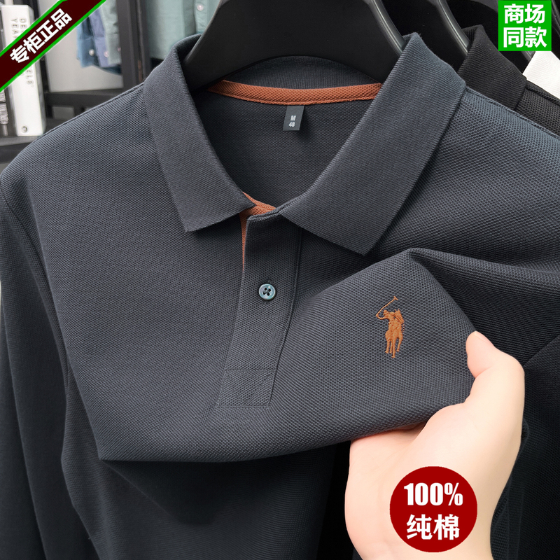 Paul Men's Heavyweight Pure Cotton Polo Shirt 2026 Spring and Autumn Business Casual Long-Sleeved T-Shirt with Lapel Base Shirt