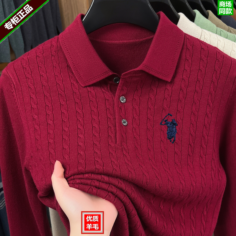 Paul Knitted Polo Shirt for Men, Burgundy Cable Knit Sweater, High-End Embroidered Pony Logo Wool Base Shirt