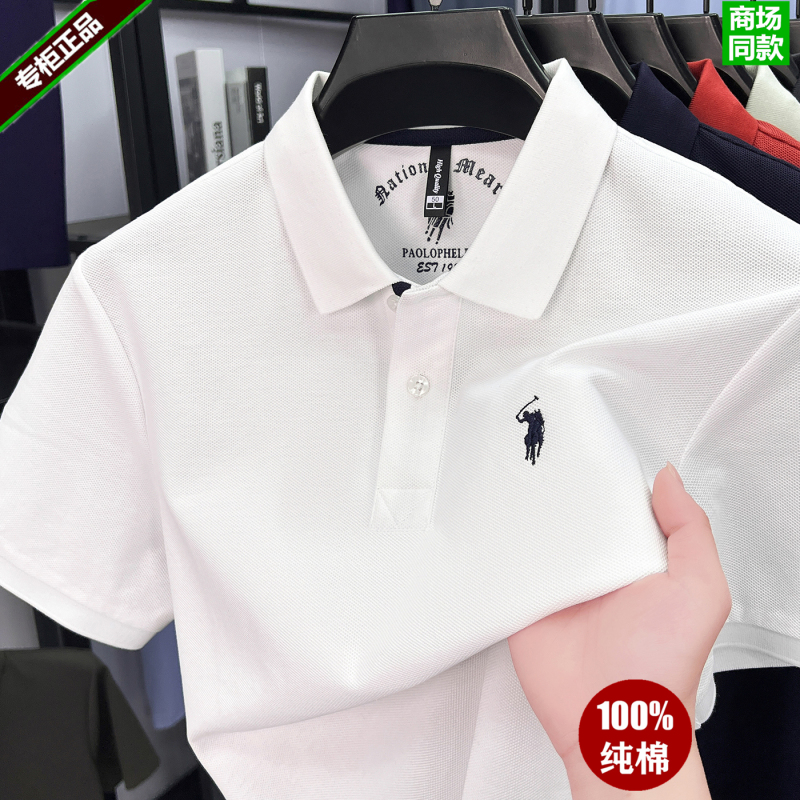 Paul Pure Cotton Polo Shirt Men's Short-Sleeved 2026 New Style Pony Logo Embroidered Top High-End Outfit Collared T-Shirt