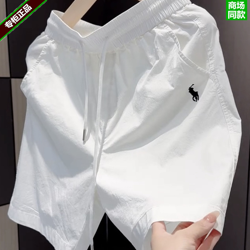 Paul Men's White Casual Shorts, Quick-Drying Five-Point Shorts for Summer, Casual Drawstring Elastic Waist Pants