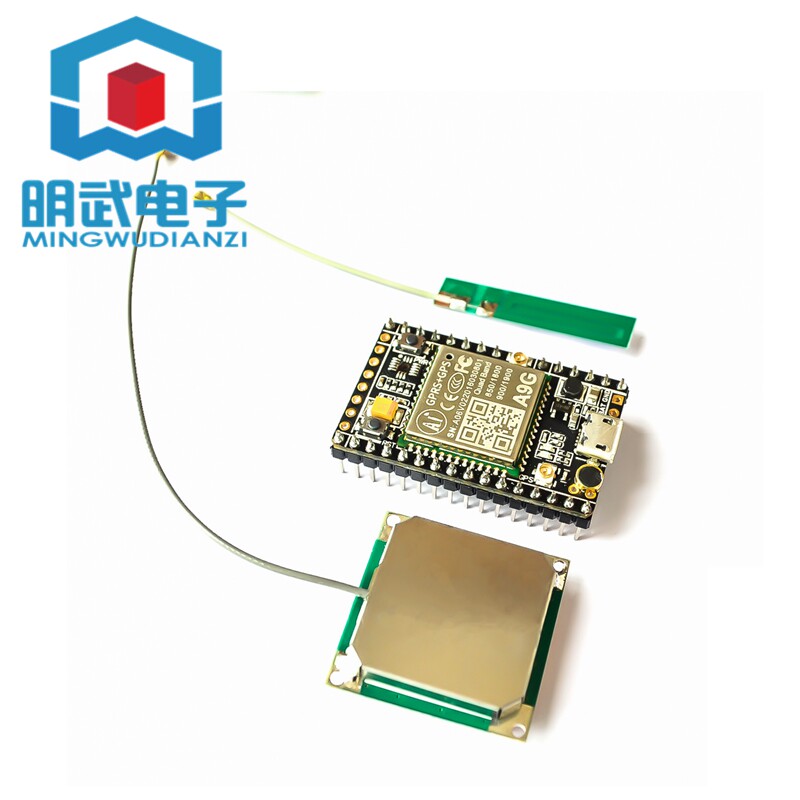 A9G开发板 支援GSM/GPRS与GPS+BD定位 无线数据传输开发板