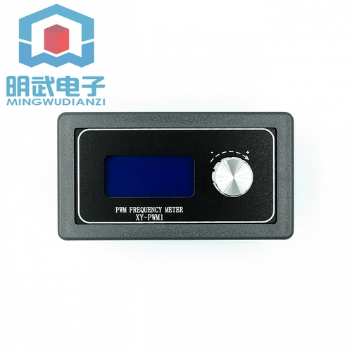 PWM脉冲频率占空比可调 模块 方波矩形波讯号产生器 XY-PWM1