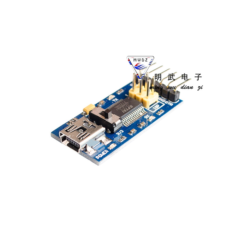 FT232RL USB转串口模块 USB转TTL电平 刷机模块 升级小板