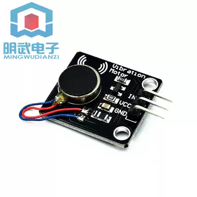 Vibration Motor Motor module DC motor mobile phone vibrator vibration motor alarm a mini