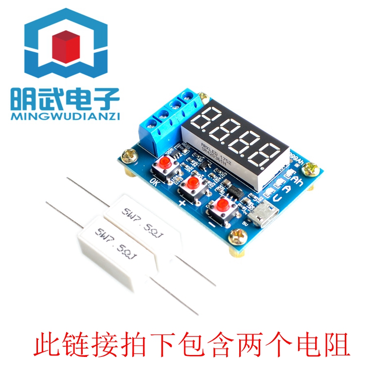 ZB2L3 battery capacity tester external load discharge type 1 2-12V battery 18650 and other capacity test