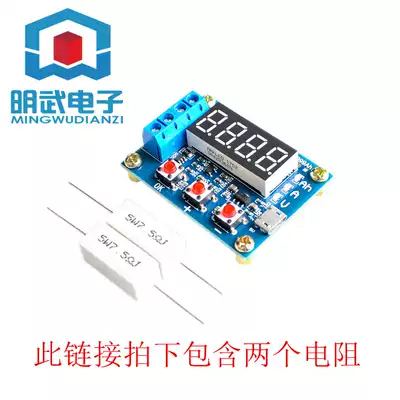 ZB2L3 battery capacity tester external load discharge type 1 2-12V battery 18650 and other capacity test