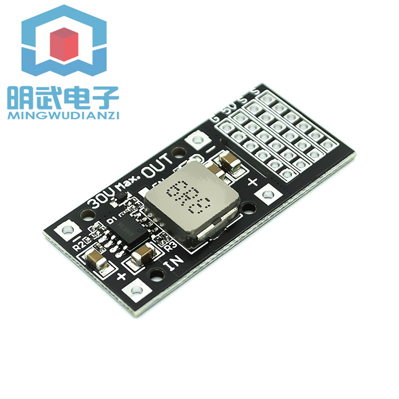 DC-DC MP2482 SY8205 5A直流降压模块 7V-24V转5V舵机驱动电源板
