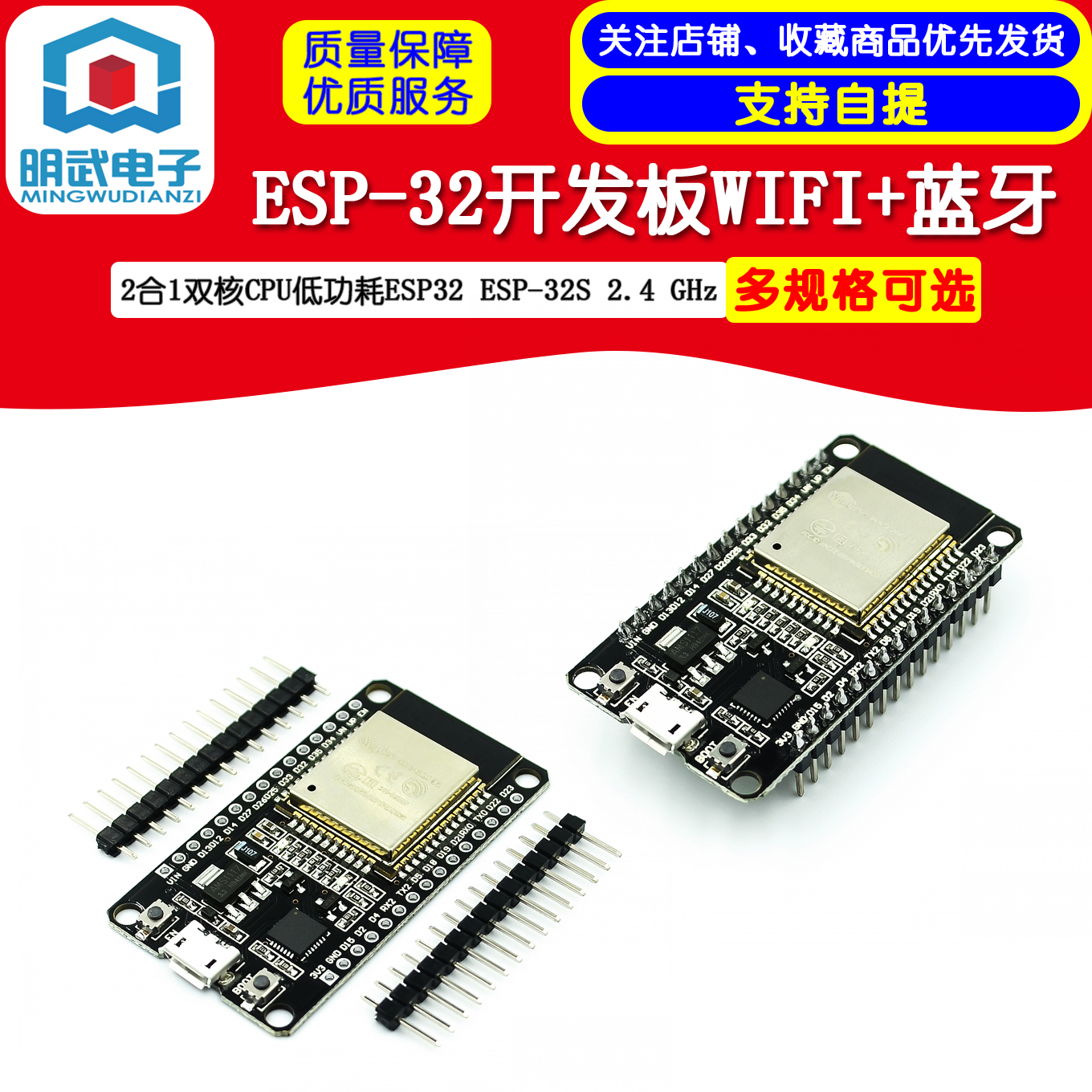 ESP-32 development board WIFI+ Bluetooth 2-in-1 dual core CPU Low Power ESP32 ESP-32S 2.4 GHz