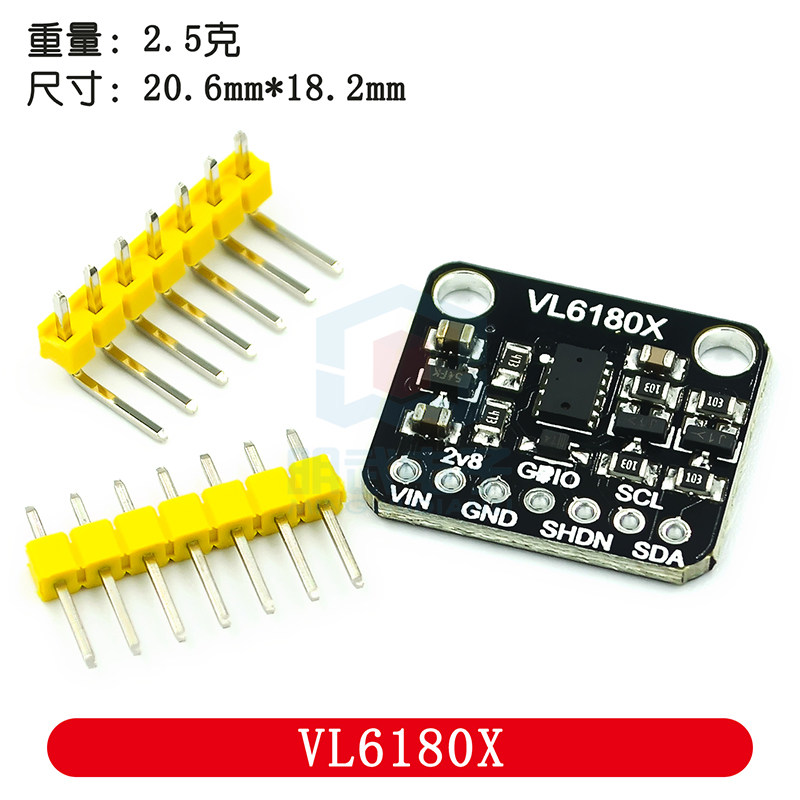 VL6180X 近距离感测器 光学测距 环境光线传感器 手势识别开发板